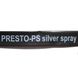 Шланг туман Presto-PS лента Silver Spray длина 100 м, ширина полива 6 м, диаметр 32 мм (501008-7) 501008-7 фото 4